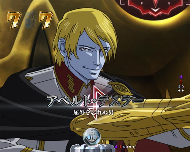 ぱちんこ・宇宙戦艦ヤマト2202超波動・ヤマトSP