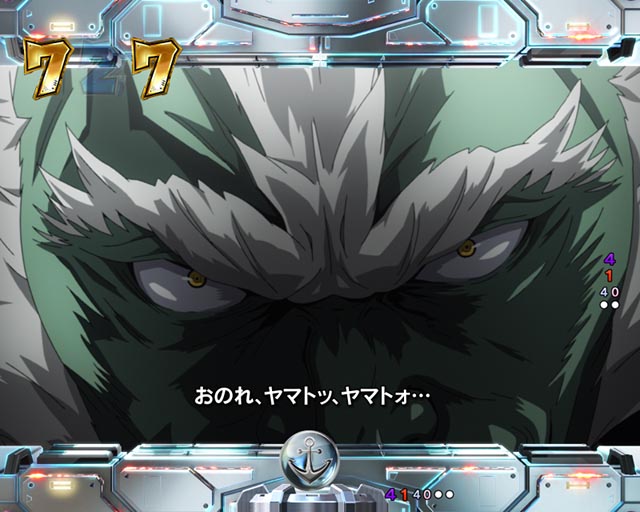 ぱちんこ・宇宙戦艦ヤマト2202超波動・ヤマトSP