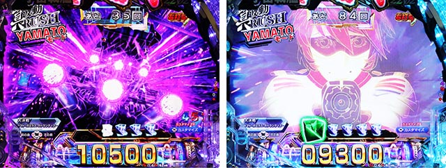 ぱちんこ・宇宙戦艦ヤマト2202超波動・［中盤90回転］YAMATOモード