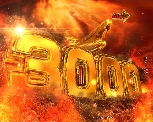 ぱちんこ・宇宙戦艦ヤマト2202超波動・通常時・大当りの種類