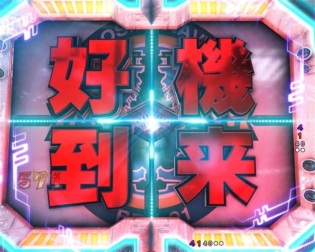 ぱちんこ・宇宙戦艦ヤマト2202超波動・通常時・大当りの種類