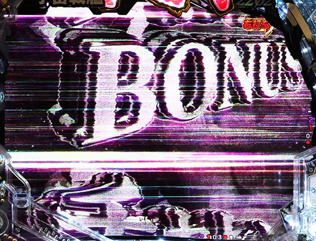 ぱちんこ・宇宙戦艦ヤマト2202超波動・通常時・昇格演出