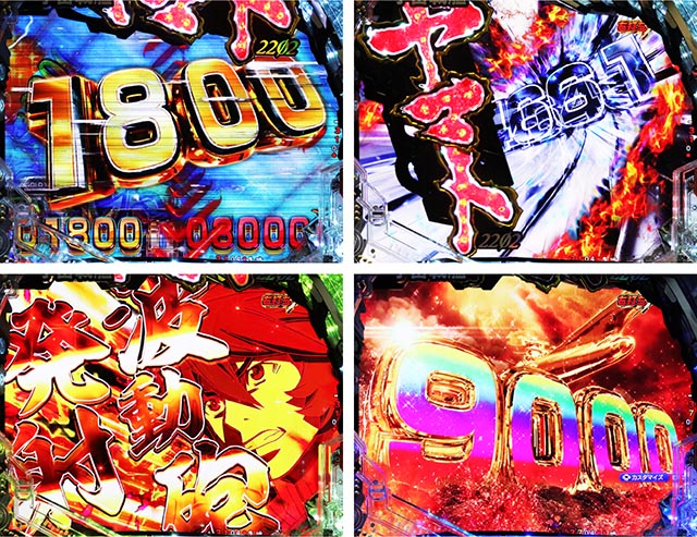 ぱちんこ・宇宙戦艦ヤマト2202超波動・右打ち中・保留連演出