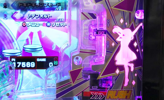 ぱちんこ・乃木坂46 2・演出カスタマイズ