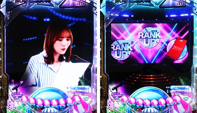 ぱちんこ・乃木坂46 2・保留変化予告