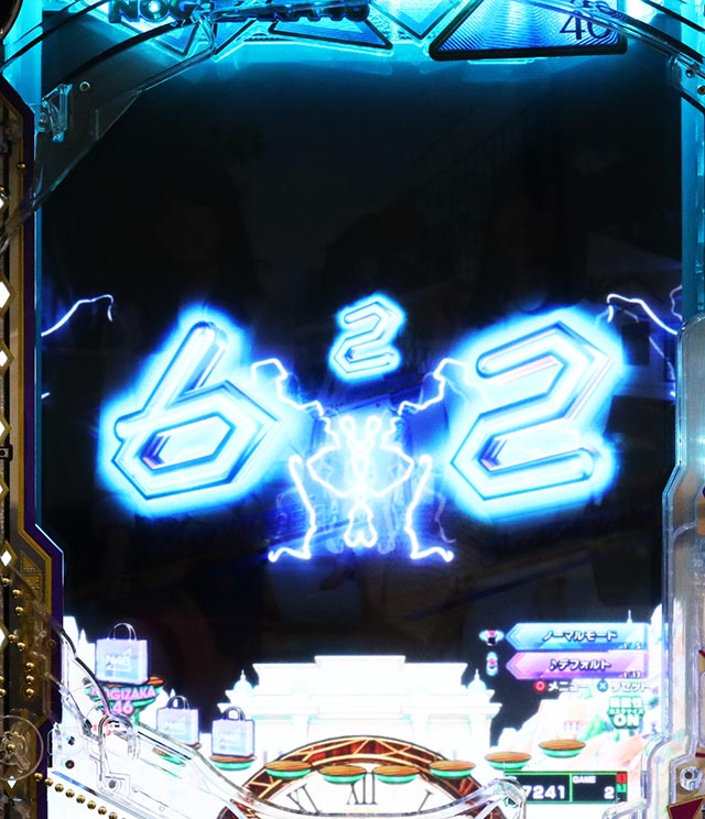 ぱちんこ・乃木坂46 2・先読み予告(その他)