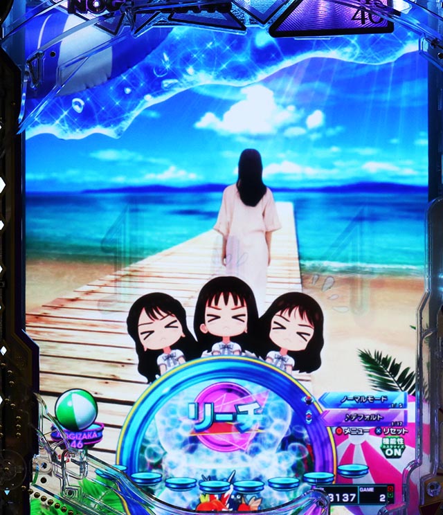 ぱちんこ・乃木坂46 2・リーチ前予告