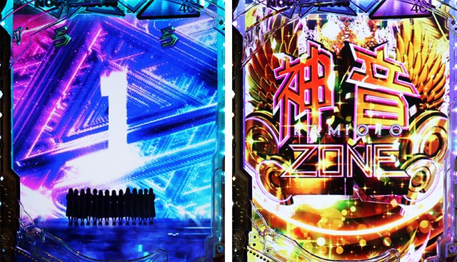 ぱちんこ・乃木坂46 2・リーチ後予告