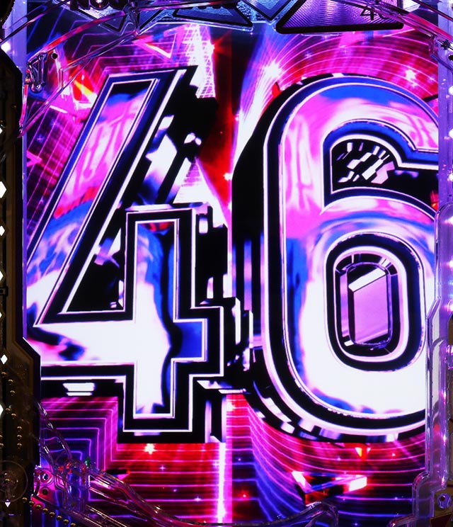 ぱちんこ・乃木坂46 2・リーチ後予告