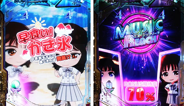 ぱちんこ・乃木坂46 2・ミニキャラSPリーチ