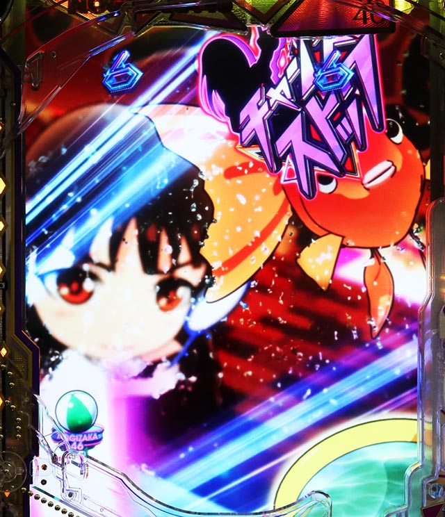 ぱちんこ・乃木坂46 2・ミニキャラSPリーチ