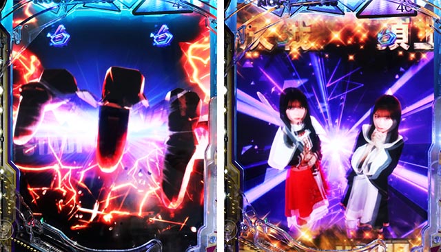 ぱちんこ・乃木坂46 2・変身リーチ