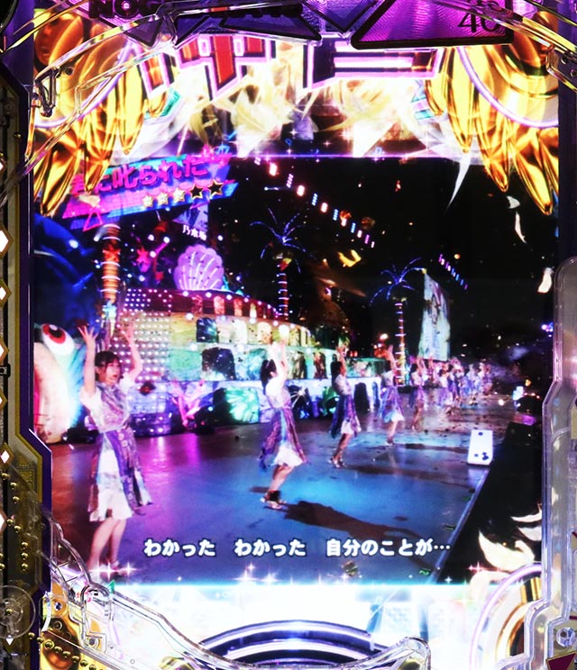 ぱちんこ・乃木坂46 2・ミュージックSPSPリーチ