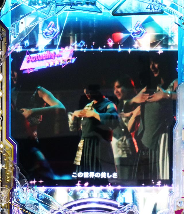 ぱちんこ・乃木坂46 2・ミュージックSPSPリーチ