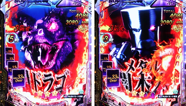 ぱちんこ・乃木坂46 2・［超乃木坂RUSH］ストックBATTLE（ラウンド中演出）