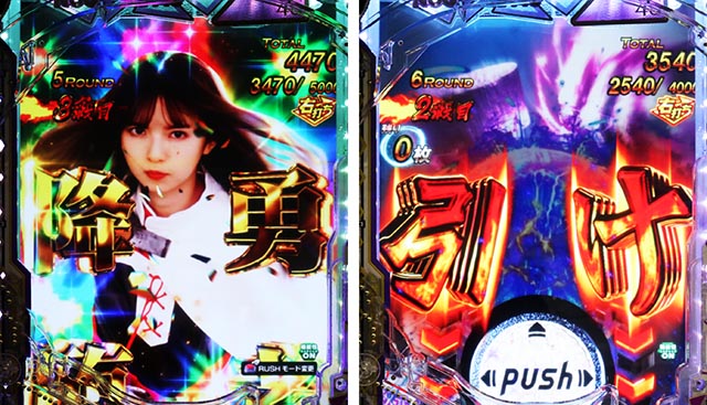 ぱちんこ・乃木坂46 2・［超乃木坂RUSH］ストックBATTLE（ラウンド中演出）