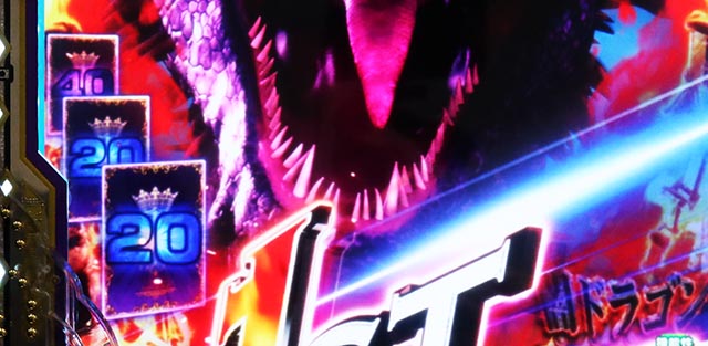 ぱちんこ・乃木坂46 2・［超乃木坂RUSH］ストックBATTLE（ラウンド中演出）