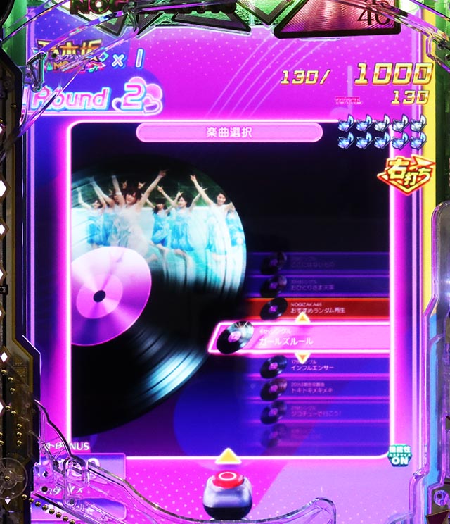 ぱちんこ・乃木坂46 2・［超乃木坂RUSH］MV（ラウンド中演出）