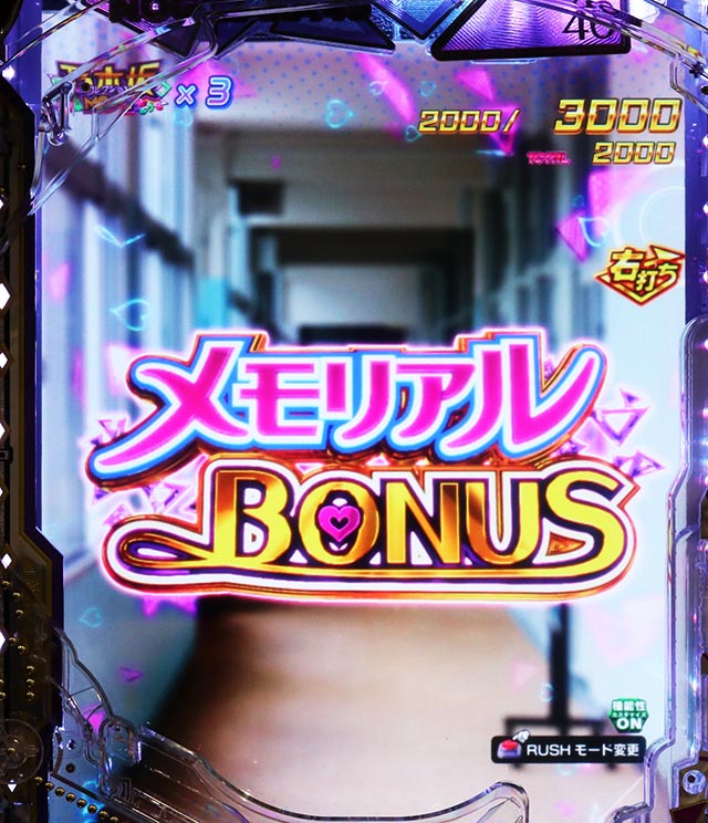 ぱちんこ・乃木坂46 2・右打ち時・大当りの種類