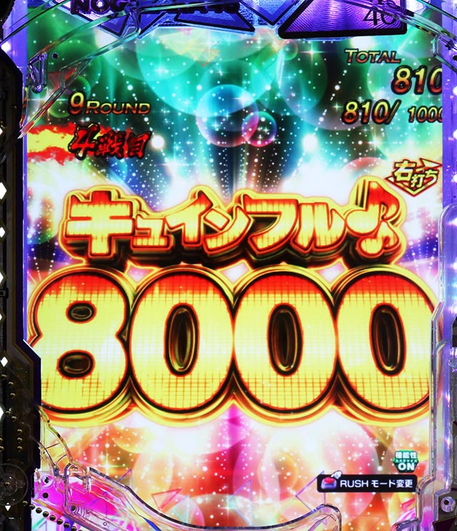 ぱちんこ・乃木坂46 2・右打ち時・大当りの種類