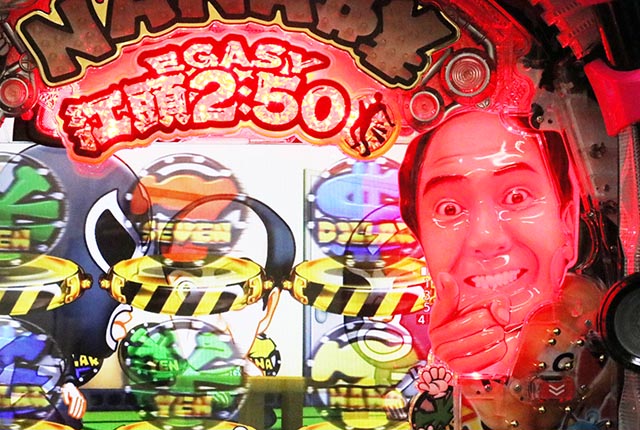 ぱちんこ・江頭2:50inナナシーLT・演出カスタマイズ