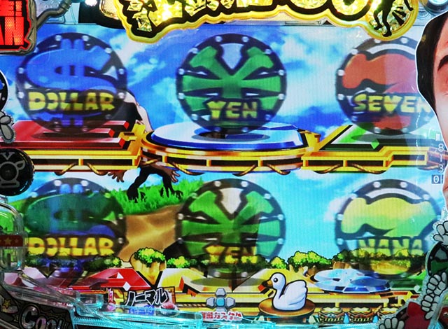 ぱちんこ・江頭2:50inナナシーLT・ステージ