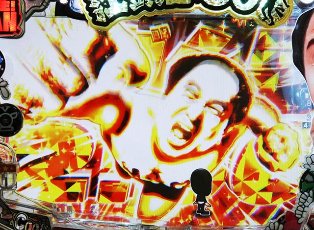 ぱちんこ・江頭2:50inナナシーLT・注目演出