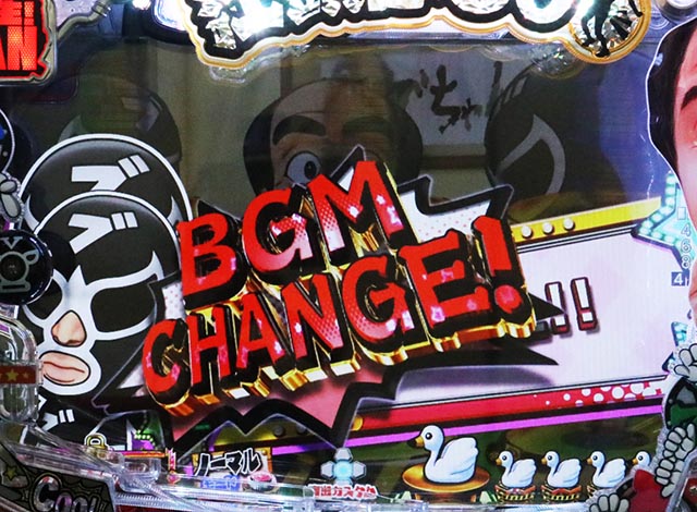 ぱちんこ・江頭2:50inナナシーLT・先読み予告（その他）