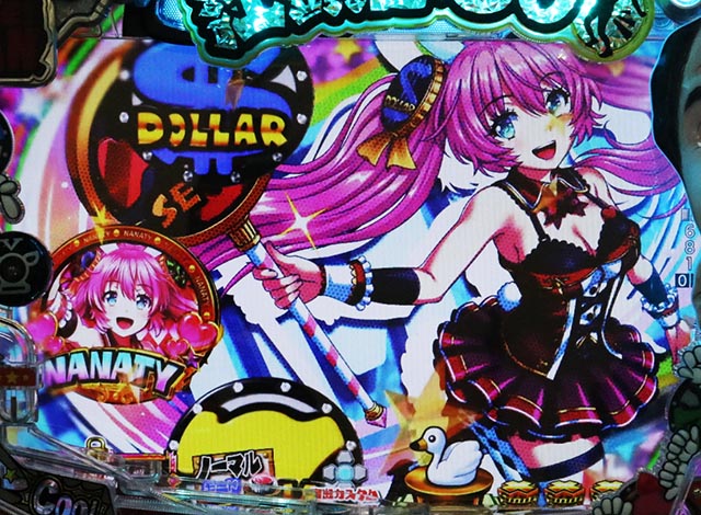 ぱちんこ・江頭2:50inナナシーLT・タイム系予告