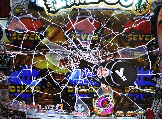 ぱちんこ・江頭2:50inナナシーLT・リーチ後予告