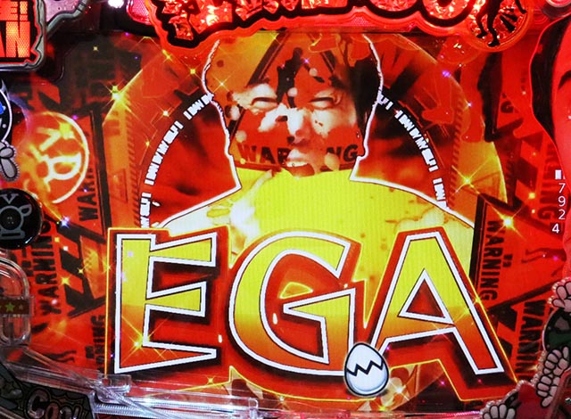 ぱちんこ・江頭2:50inナナシーLT・リーチ後予告