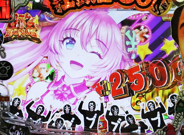 ぱちんこ・江頭2:50inナナシーLT・ど~んBIG BONUS(時短&大当り)