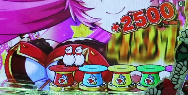 ぱちんこ・江頭2:50inナナシーLT・ど~んBIG BONUS(時短&大当り)