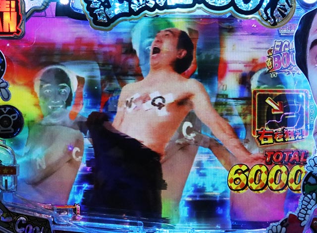 ぱちんこ・江頭2:50inナナシーLT・EGASYRUSH(時短&大当り)