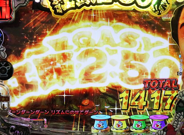 ぱちんこ・江頭2:50inナナシーLT・ど~んBIG BONUS