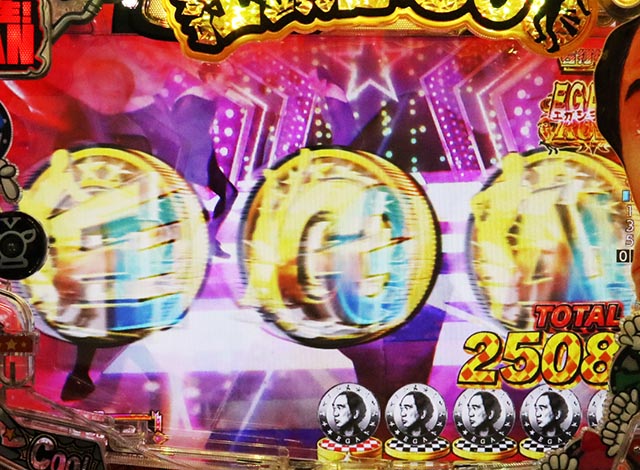 ぱちんこ・江頭2:50inナナシーLT・EGASYRUSH中・主要演出