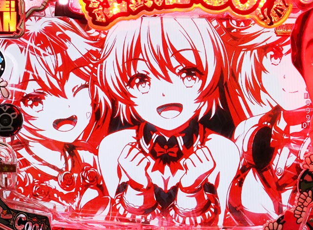 ぱちんこ・江頭2:50inナナシーLT・EGASYRUSH中・主要演出