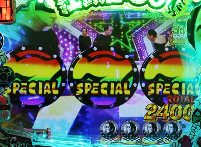 ぱちんこ・江頭2:50inナナシーLT・図柄の特徴