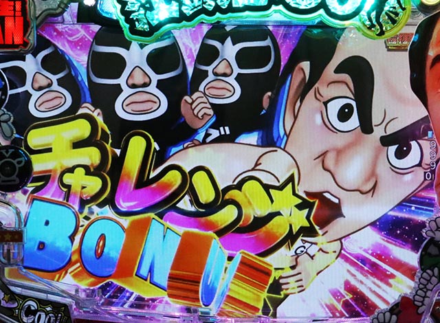 ぱちんこ・江頭2:50inナナシーLT・通常時・大当りの種類