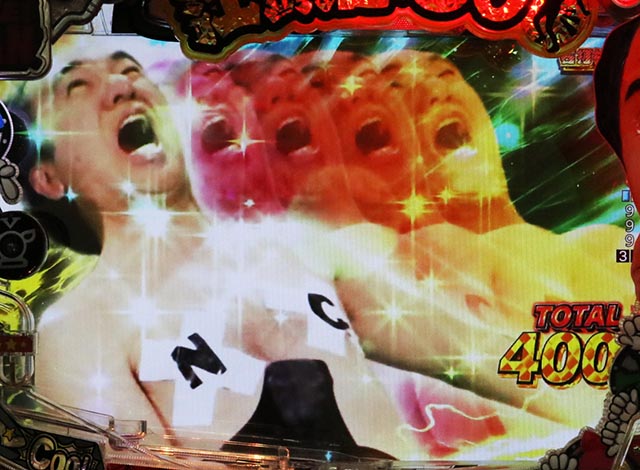 ぱちんこ・江頭2:50inナナシーLT・通常時・昇格演出