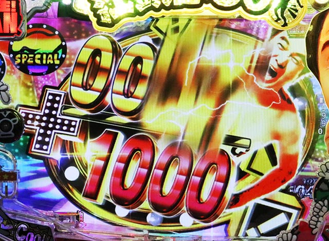 ぱちんこ・江頭2:50inナナシーLT・右打ち中・大当りの種類