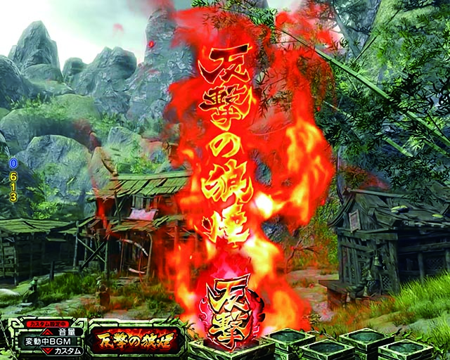 ぱちんこ・モンスターハンターライズ・演出カスタマイズ