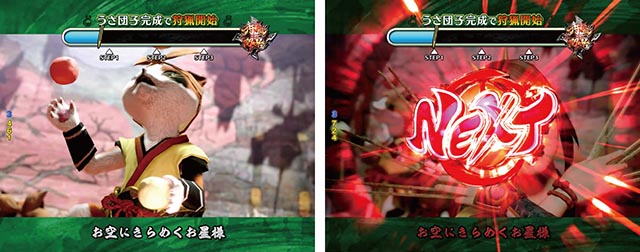 ぱちんこ・モンスターハンターライズ・狩猟クエストあおり系予告