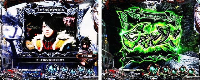 ぱちんこ・モンスターハンターライズ・リーチ前予告（その他）