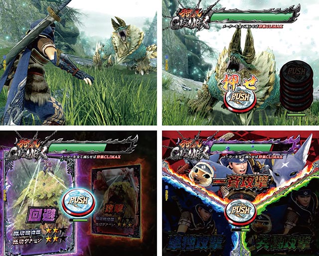 ぱちんこ・モンスターハンターライズ・狩猟クエスト