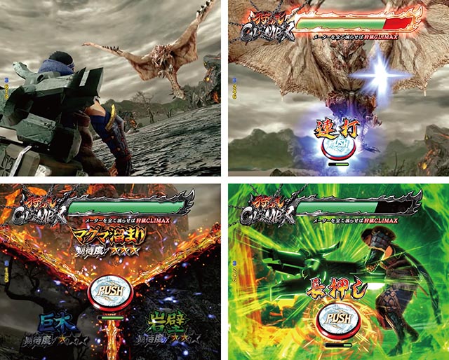 ぱちんこ・モンスターハンターライズ・狩猟クエスト