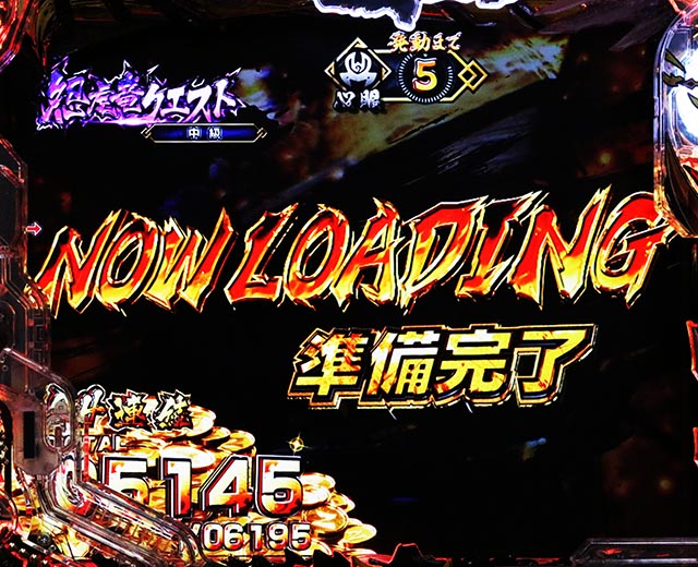 ぱちんこ・モンスターハンターライズ・大連続BONUS（時短＆大当り）