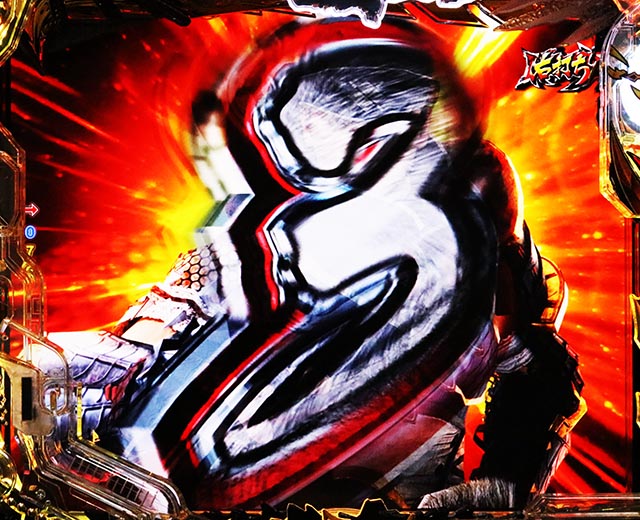 ぱちんこ・モンスターハンターライズ・［剥ぎ取りチャンス］主要演出