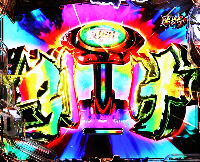 ぱちんこ・モンスターハンターライズ・［剥ぎ取りチャンス］主要演出