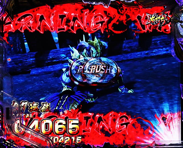 ぱちんこ・モンスターハンターライズ・［大連続BONUS］クエスト共通演出